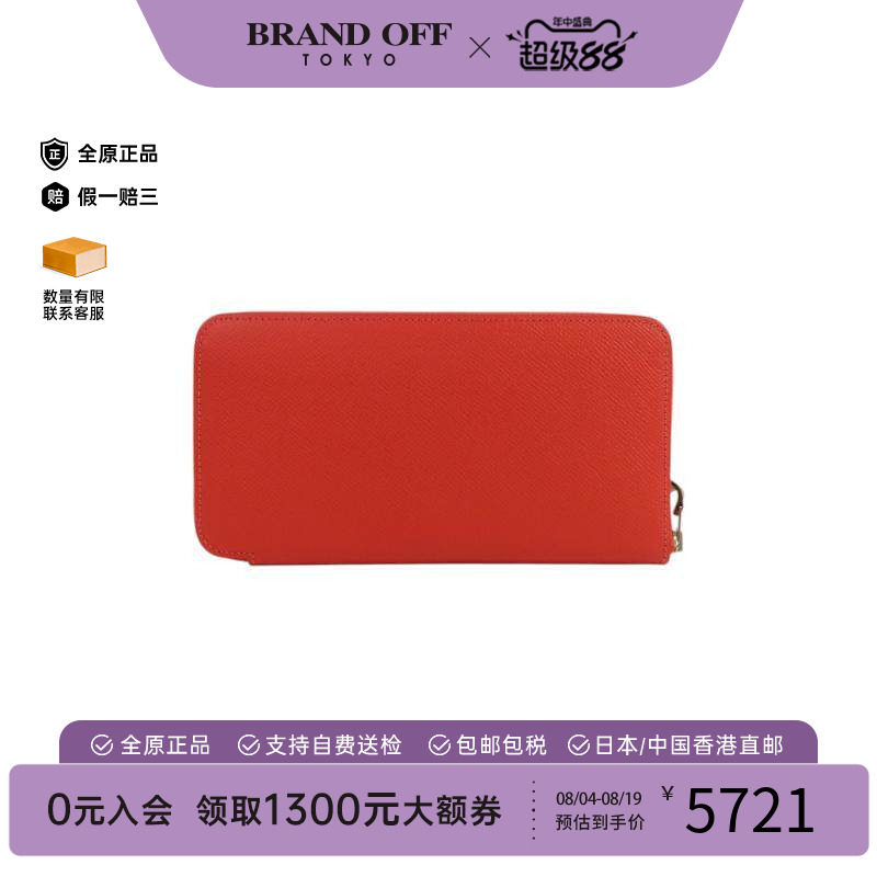 中古Hermes爱马仕长钱包