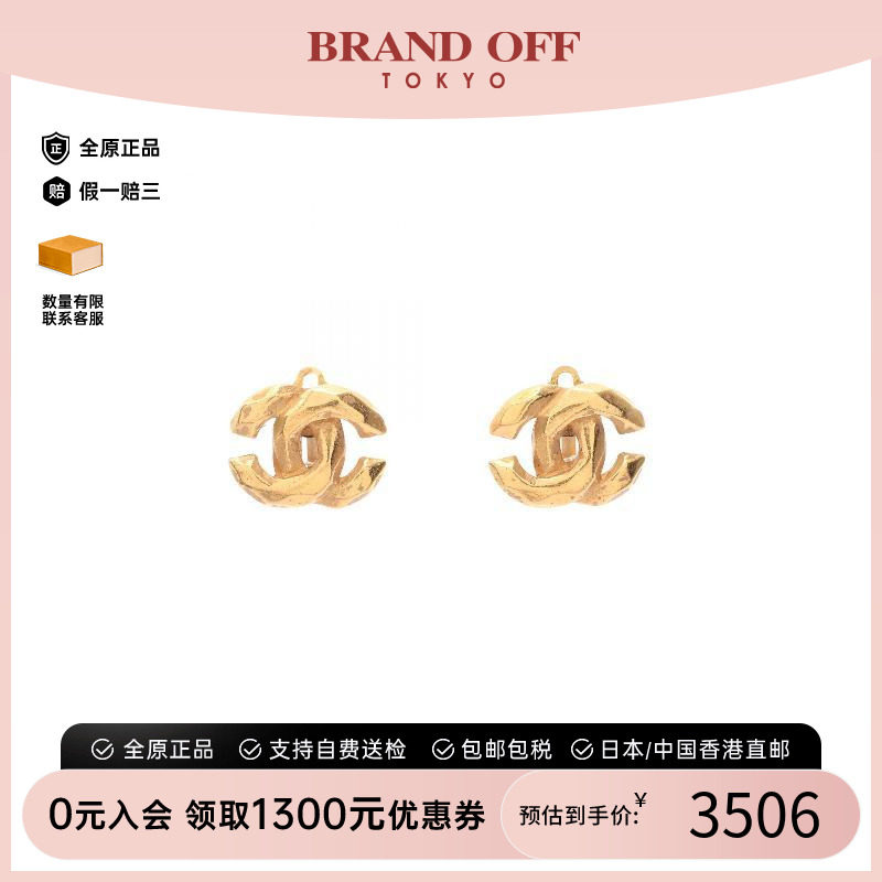 中古Chanel香奈儿耳夹/耳钉