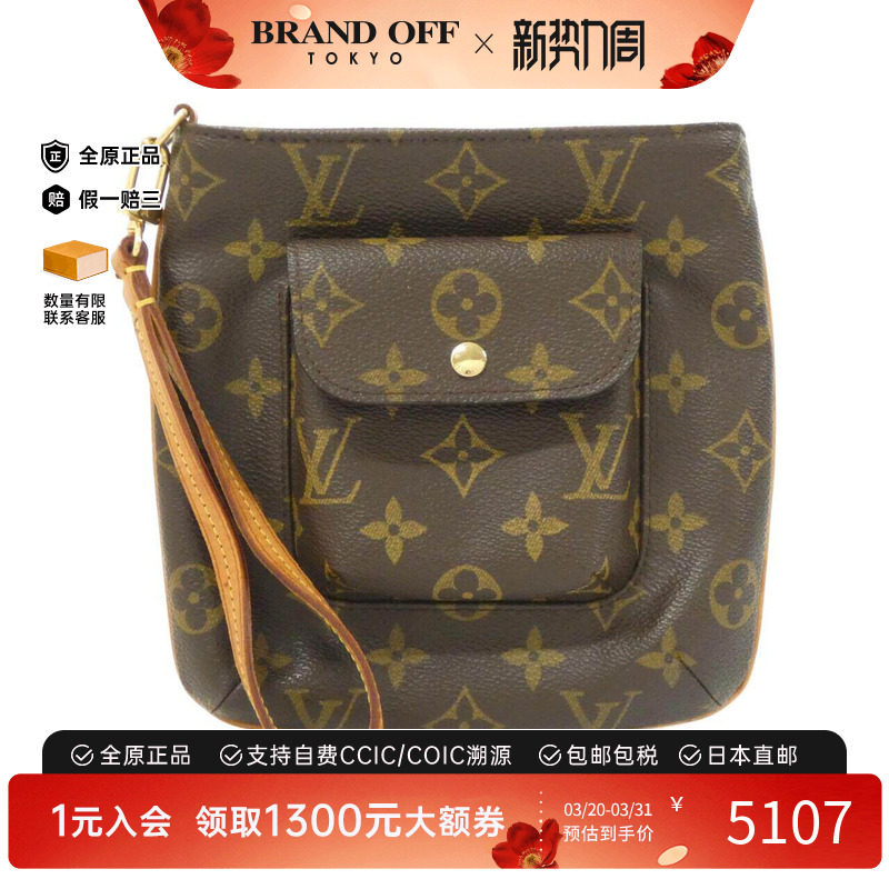 中古LV路易威登女包A级95新 Partition老花手拿包