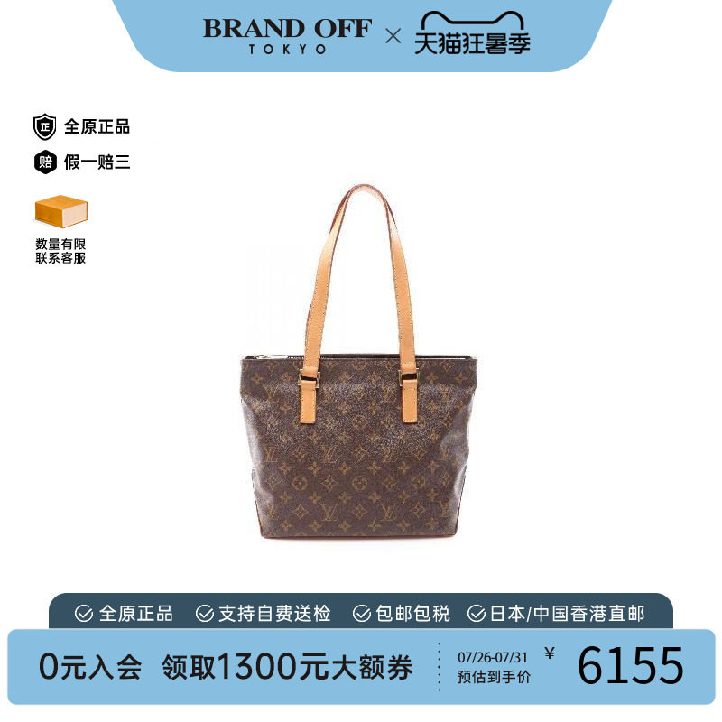中古LV路易威登单肩包レディース