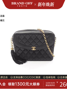 中古Chanel香奈儿女包A级95新Matelasse Diana菱格戴妃包斜挎包