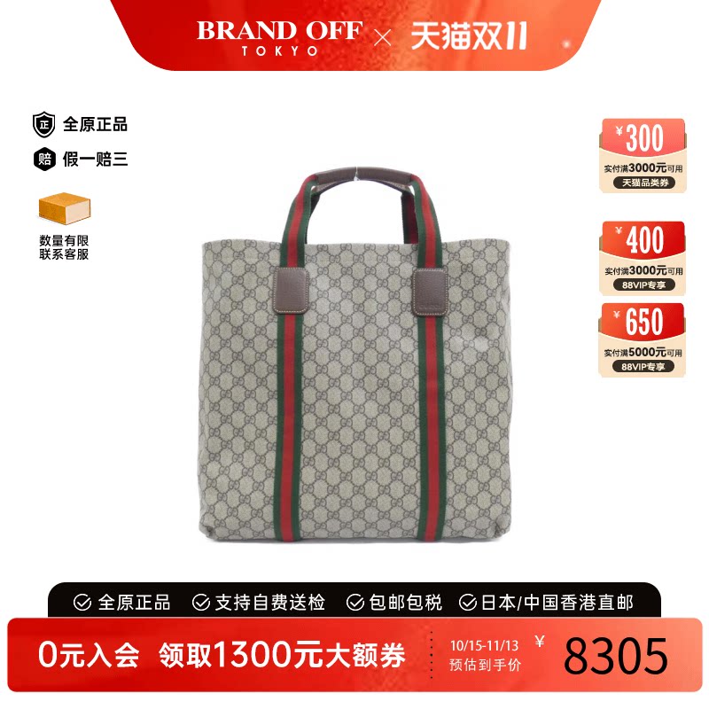 中古GUCCI古驰帆布手提女包