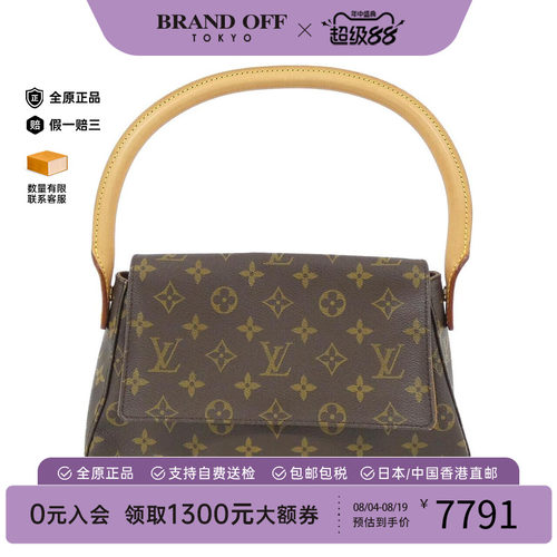 中古LV路易威登女包手提包