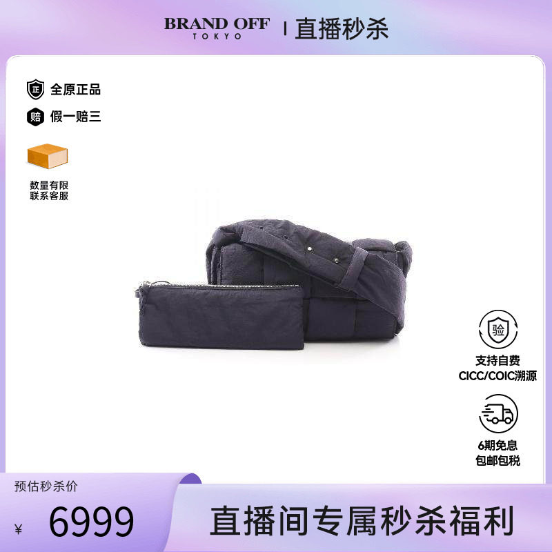 中古BottegaVeneta葆蝶家斜挎包