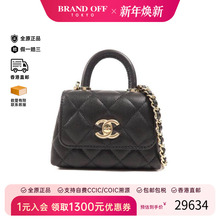 中古Chanel香奈儿女包S级99新 Coco Handle牛皮斜挎包黑色正品