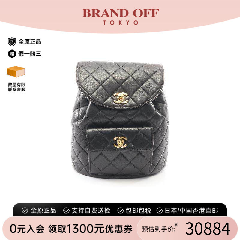 中古Chanel香奈儿双肩包