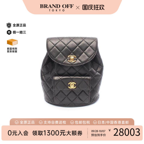 中古Chanel香奈儿双肩包