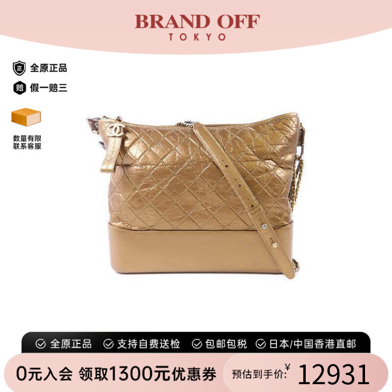 中古Chanel香奈儿斜挎包