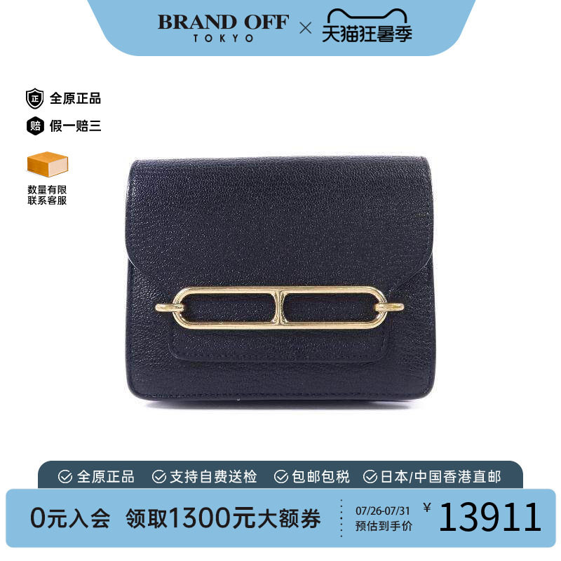 中古Hermes爱马仕短钱包