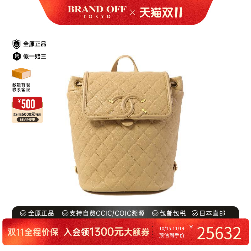 中古Chanel香奈儿双肩包