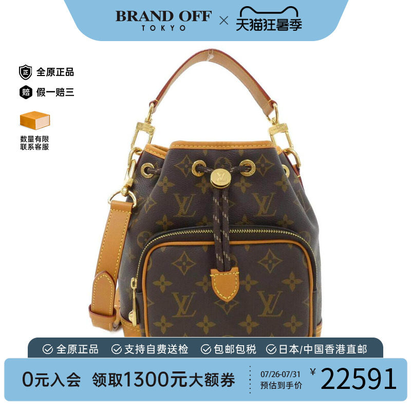 中古LV路易威登女包单肩手提包