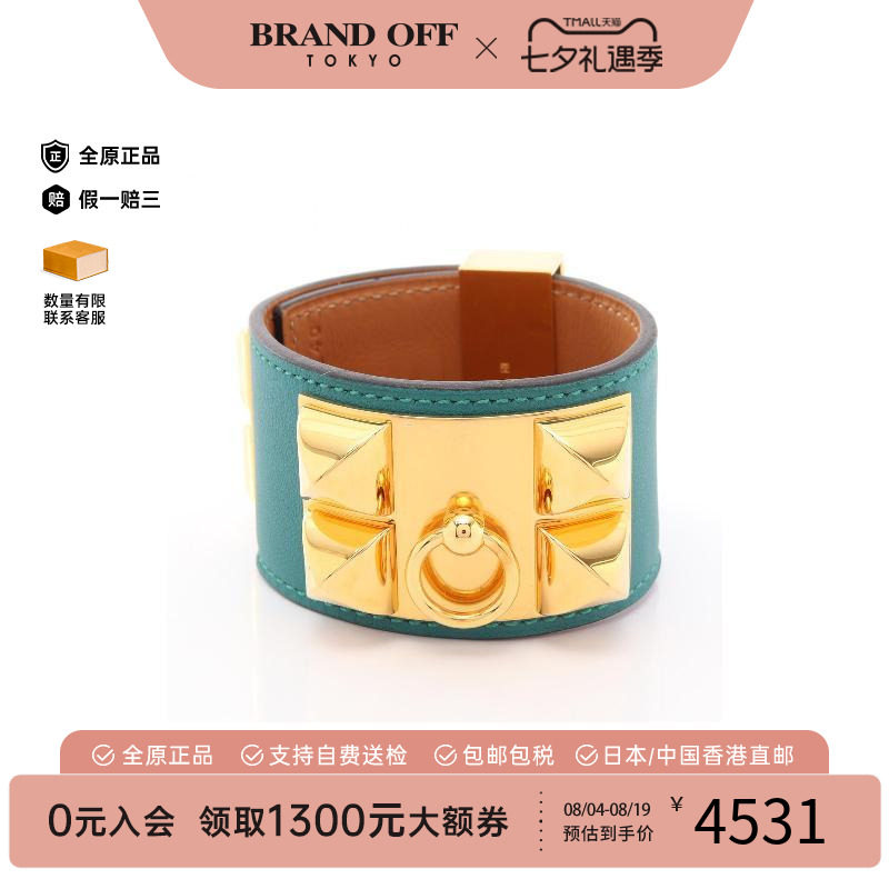 中古Hermes爱马仕其他