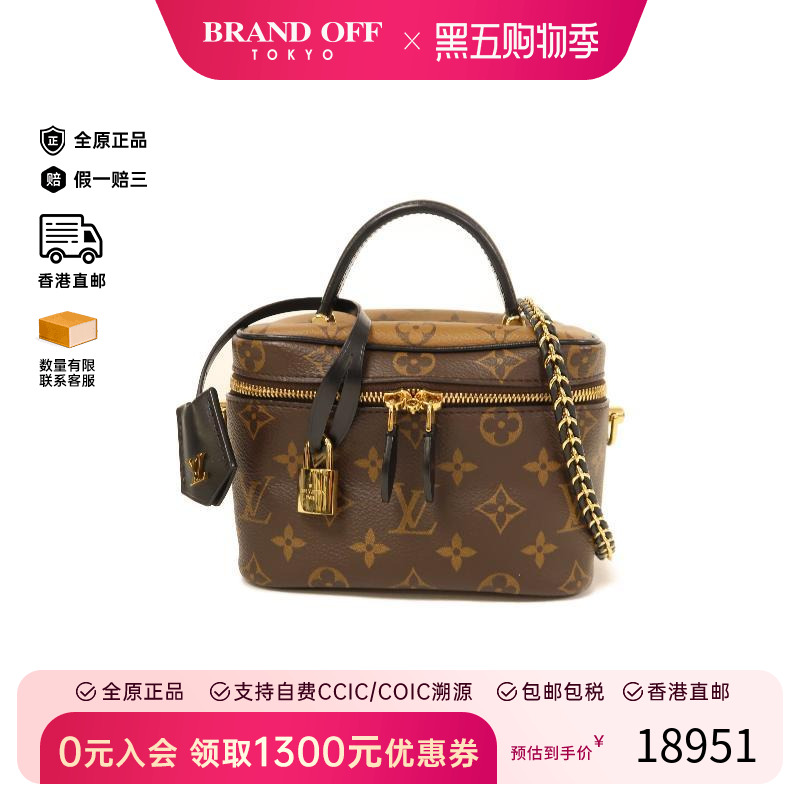 中古LV路易威登斜挎包レディース