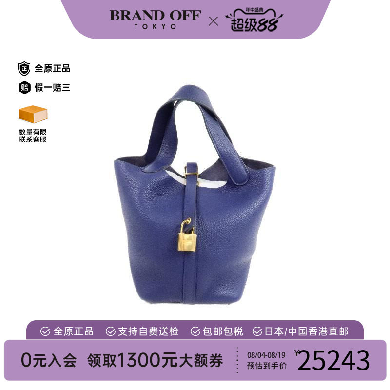 中古Hermes爱马仕托特包