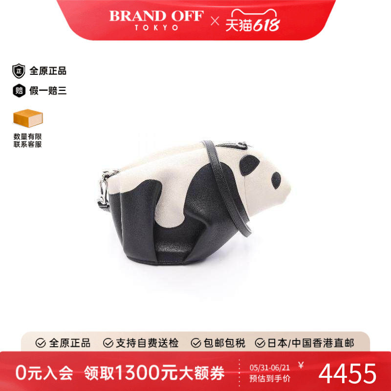 中古Loewe罗意威女包B级9新panda熊猫牛皮斜挎包黑色