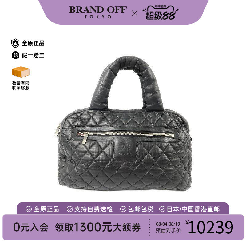 中古Chanel香奈儿手提包