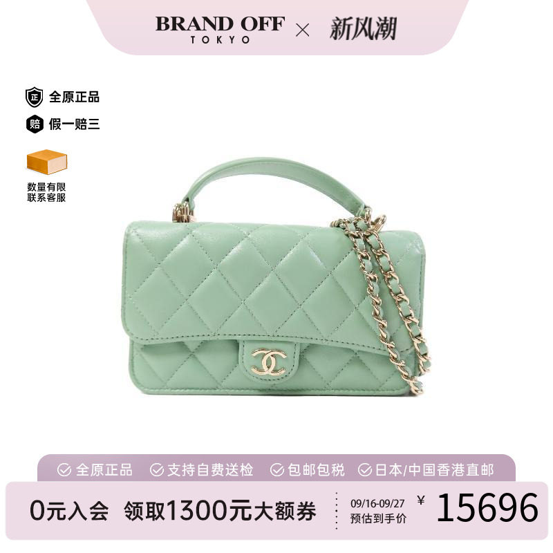 中古Chanel香奈儿斜挎包