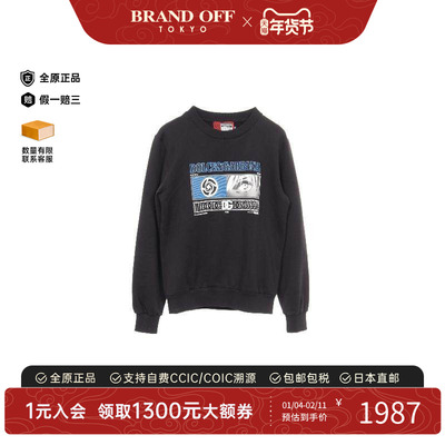 中古Dolce&Gabbana杜嘉班纳