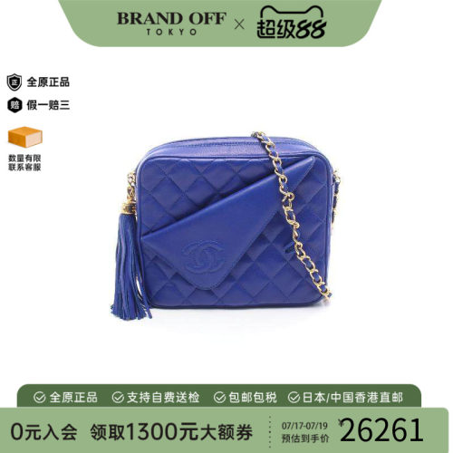 中古Chanel香奈儿单肩包