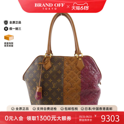 中古LV路易威登女包单肩手提包