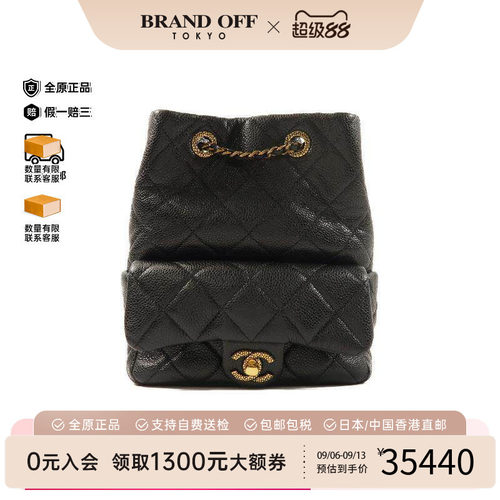 中古Chanel香奈儿双肩包
