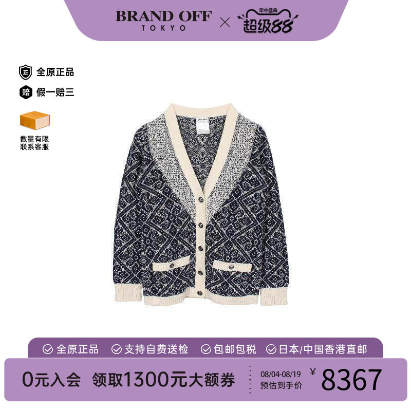 中古Chanel香奈儿上衣レディース