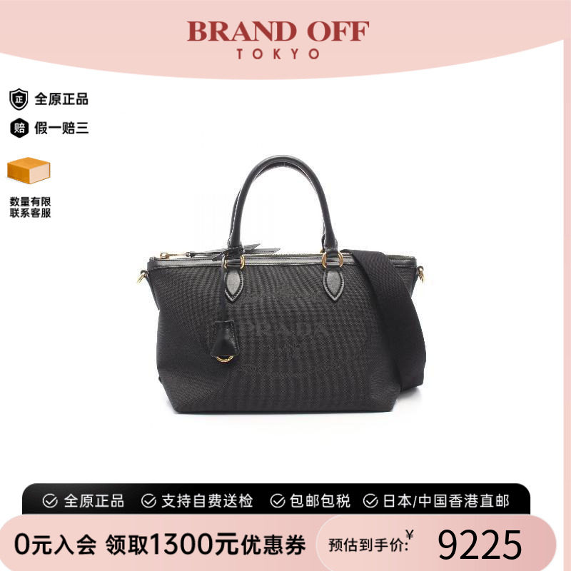 中古Prada普拉达斜挎包