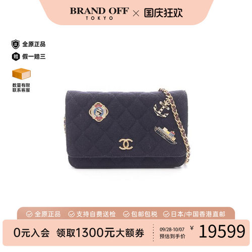 中古Chanel香奈儿斜挎包