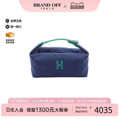 中古Hermes爱马仕手提包