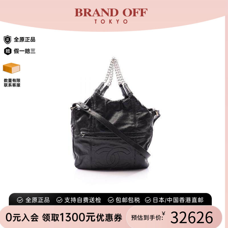 中古Chanel香奈儿手提包