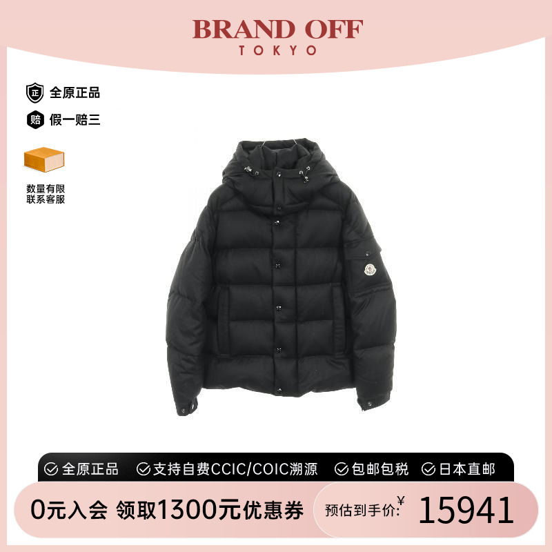 中古Moncler盟可睐外套メンズ