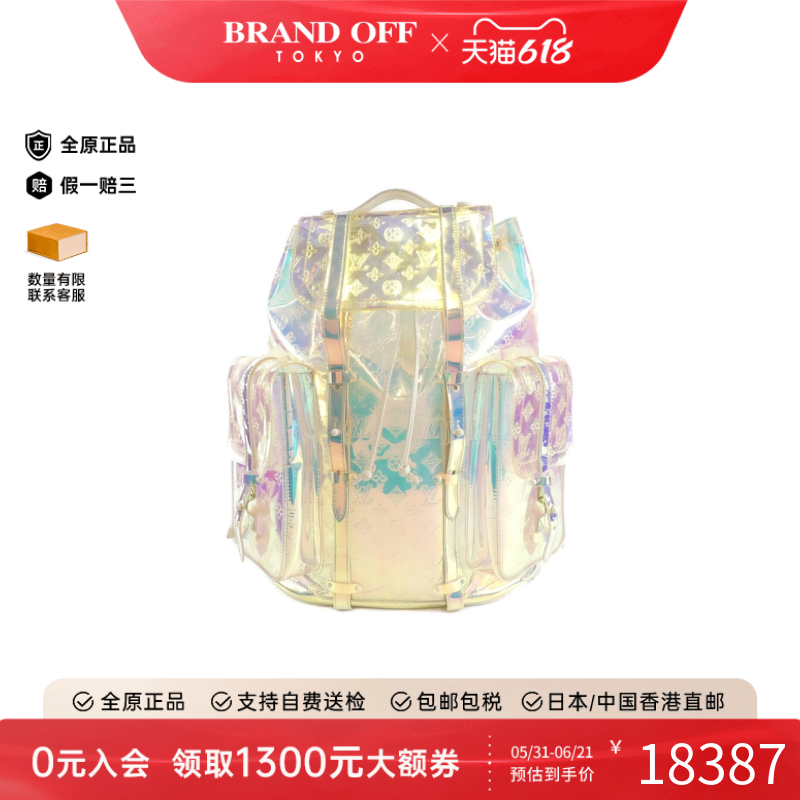 中古LV路易威登通用B级9新Christopher彩虹色透明老花双肩包正品