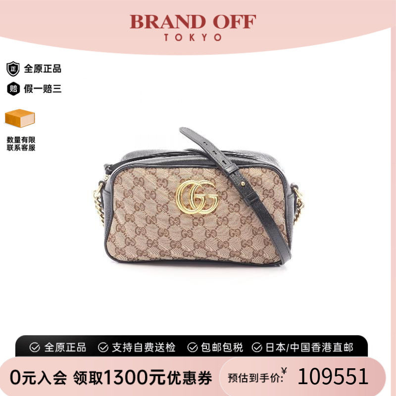 中古Gucci古驰斜挎包レディース