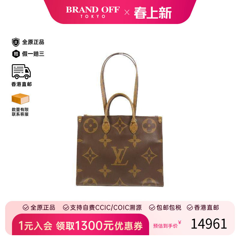 中古LV路易威登女包B级9新shoulder bag斜挎包帆布斜挎包棕色正品