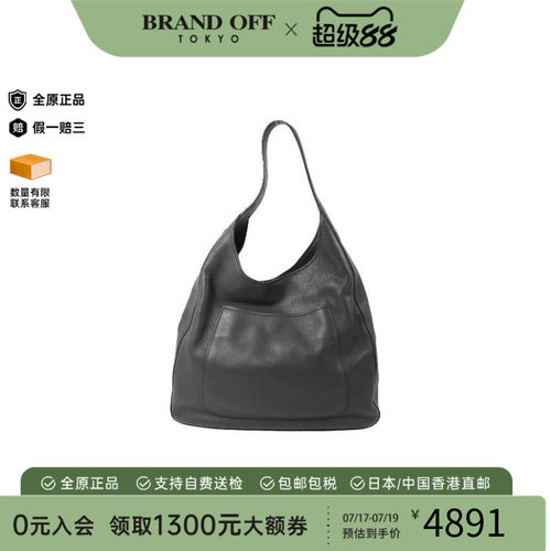中古Prada普拉达单肩包
