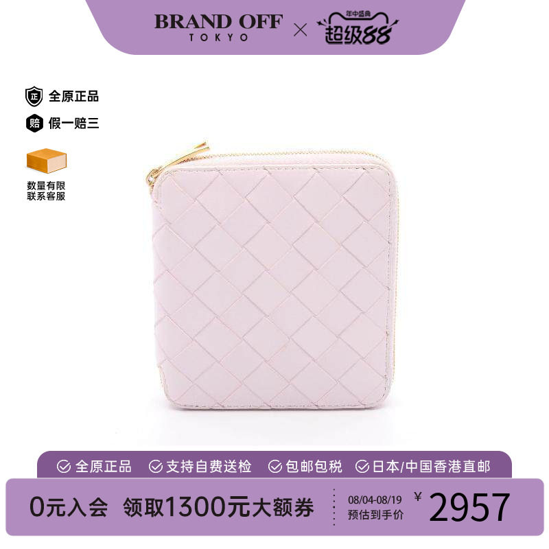 中古BottegaVeneta葆蝶家长钱包