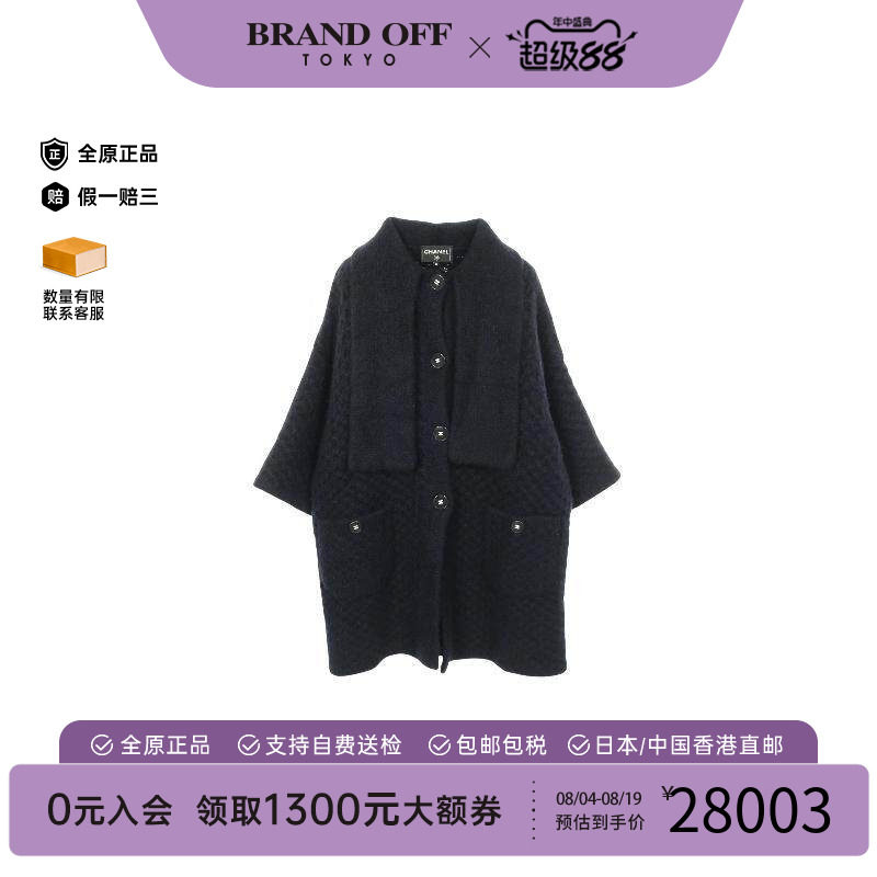 中古Chanel香奈儿外套レディース