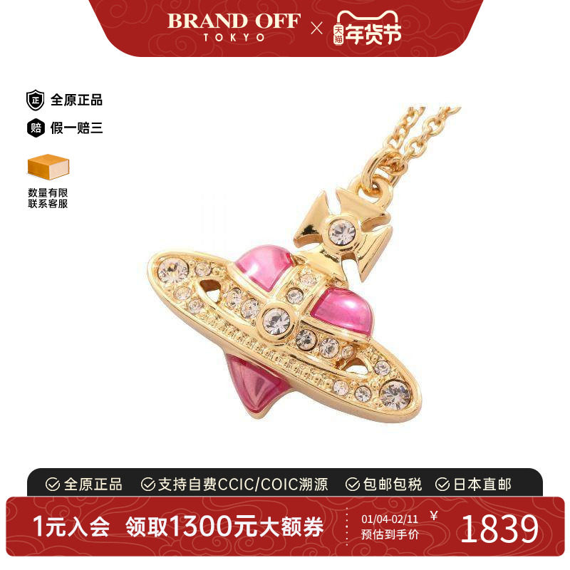 中古Vivienne Westwood薇薇安女S级99新necklace项链镀金金属项链