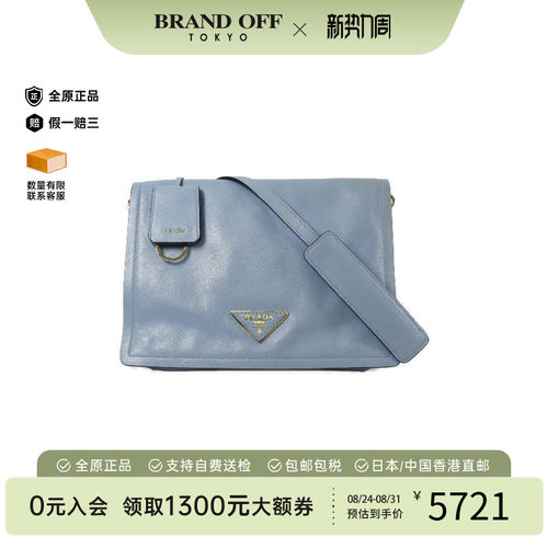 中古Prada普拉达斜挎包