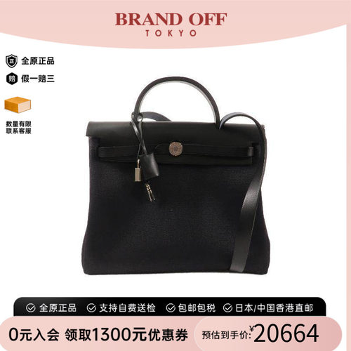 中古Hermes爱马仕斜挎包