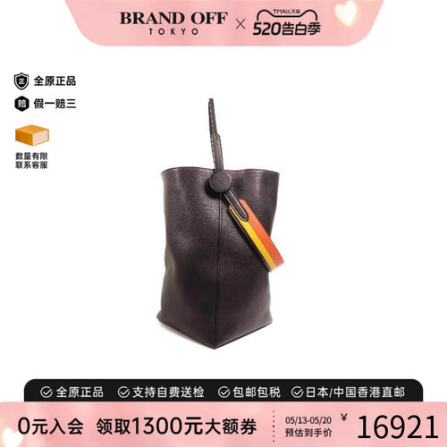 中古Hermes爱马仕斜挎包メンズ