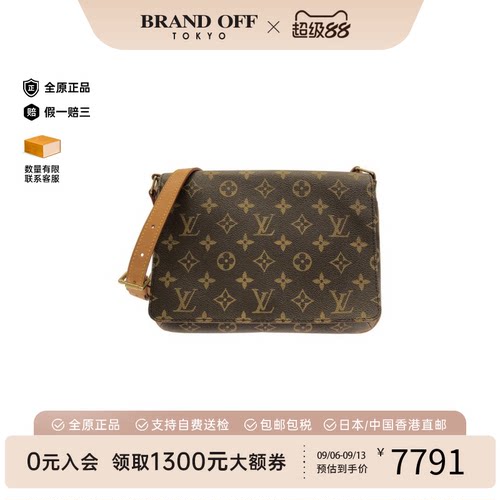 中古vintage二奢LV路易威登