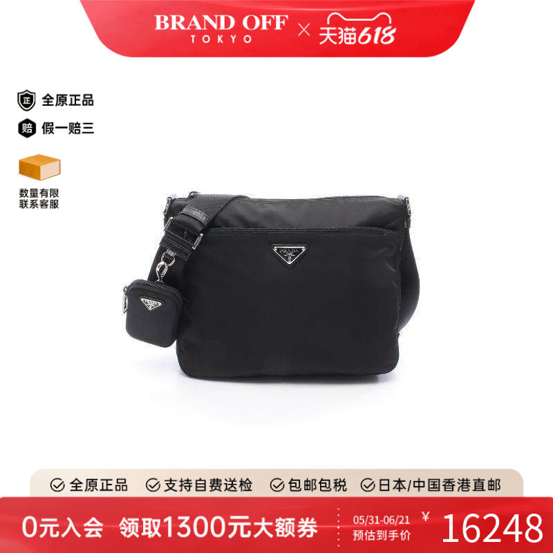 中古Prada普拉达女包S级99新Shoulder bag肩包尼龙斜挎包黑色正品