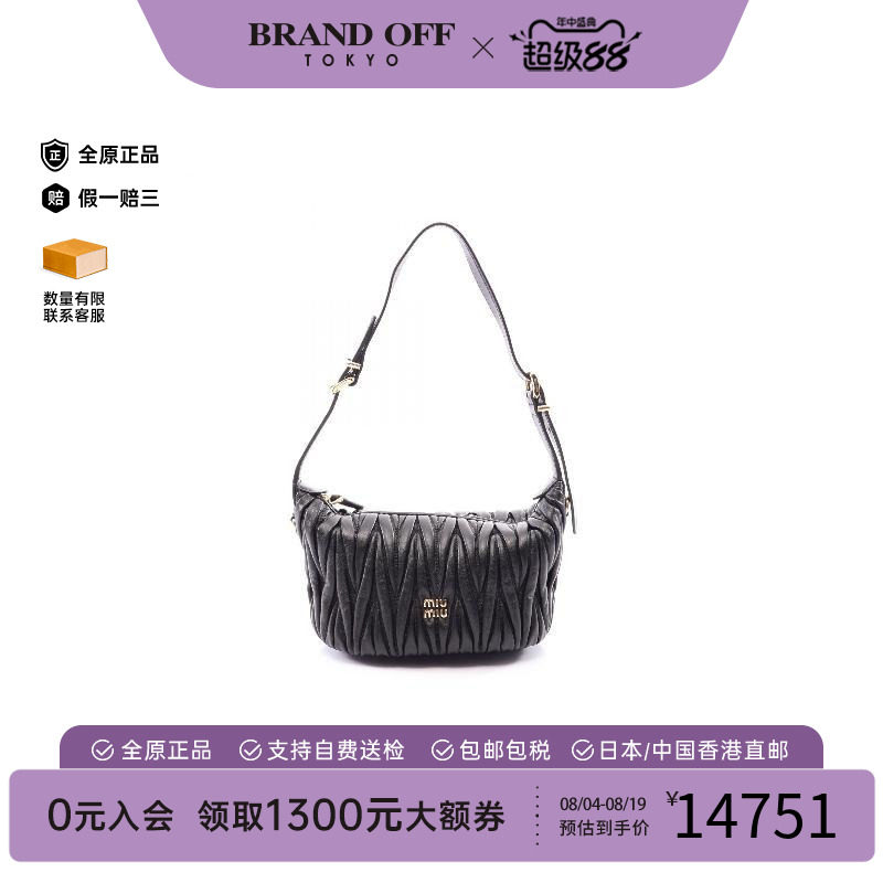中古MiuMiu缪缪手提包