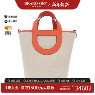 Loop23橙色田野手提包正品 中古Hermes爱马仕女包A级95新In the