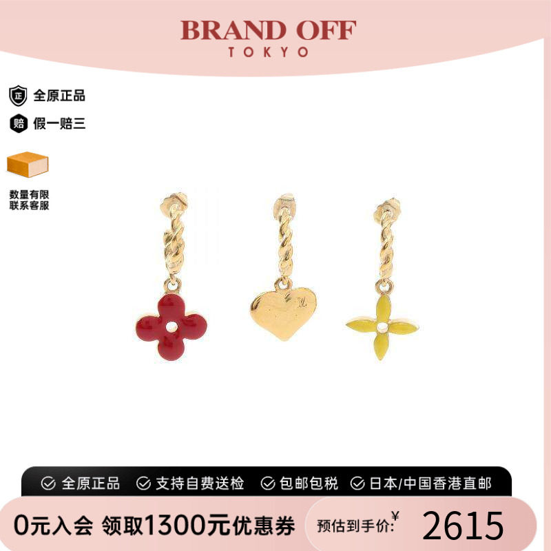 中古LV路易威登耳夹/耳钉