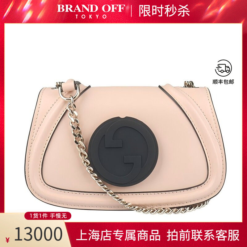「95新」中古古驰GUCCI肩背包浅粉色牛皮小号二手奢品vintage包包