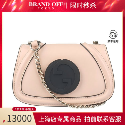 「95新」中古古驰GUCCI肩背包浅粉色牛皮小号二手奢品vintage包包