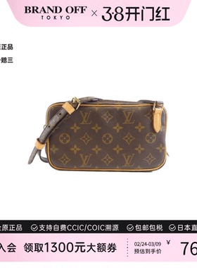 中古LV路易威登女包A级95新Marly Bandouliere相机包老花斜挎包
