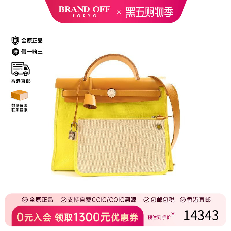 中古Hermes爱马仕斜挎包